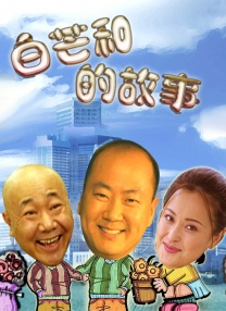 日韩欧美在线播放